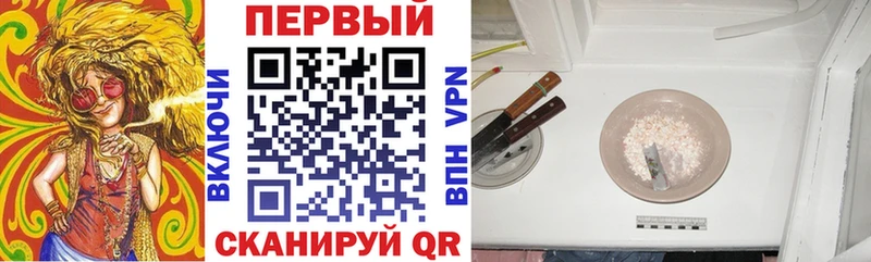 сколько стоит  Дмитровск  АМФЕТАМИН VHQ 