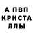 Метадон белоснежный Yos Sha