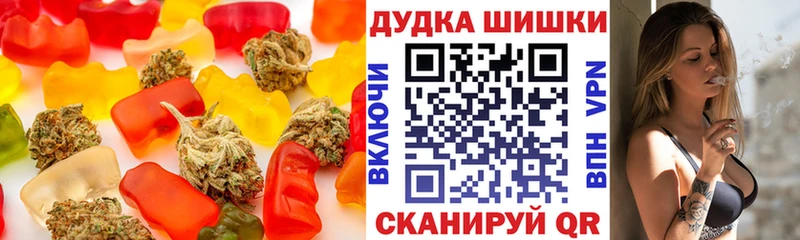 mega вход  Дмитровск  Печенье с ТГК марихуана  магазин   