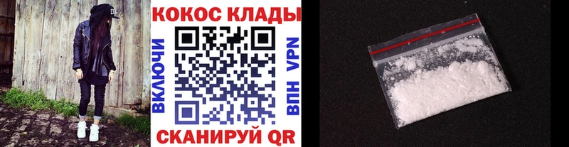 купить   OMG сайт  Cocaine Эквадор  Дмитровск 