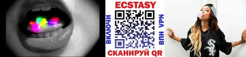 Ecstasy диски  наркота  Дмитровск 