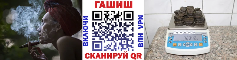 ГАШИШ индика сатива  kraken ТОР  Дмитровск 