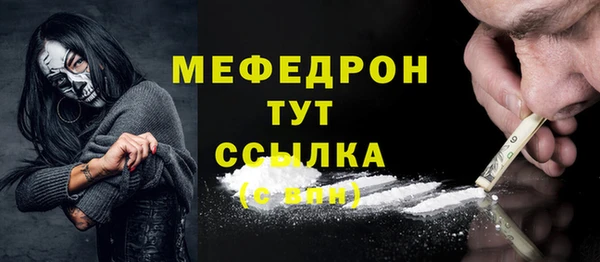 альфа пвп VHQ Гусев