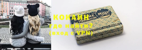 альфа пвп VHQ Гусев