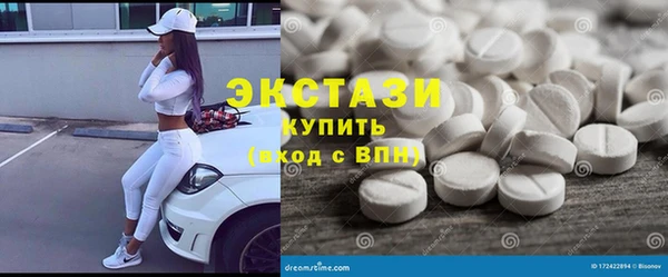 альфа пвп VHQ Гусев