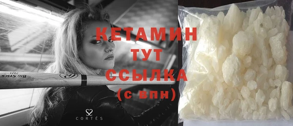 амфетамин Тавда