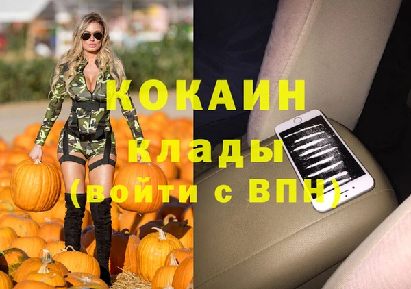 альфа пвп VHQ Гусев