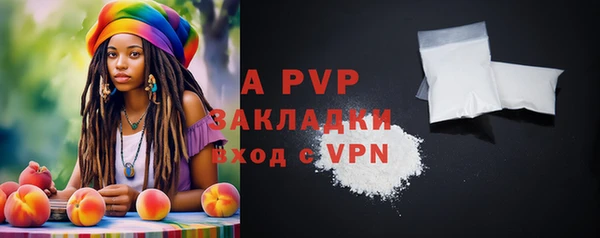 мефедрон мука Тайга