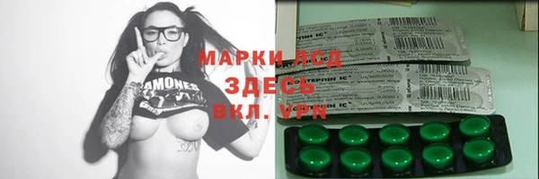 альфа пвп VHQ Гусев