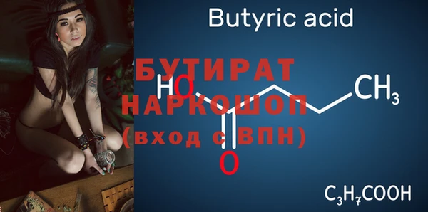 круглые Гусь-Хрустальный