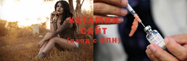 альфа пвп VHQ Гусев
