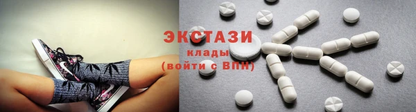 круглые Гусь-Хрустальный