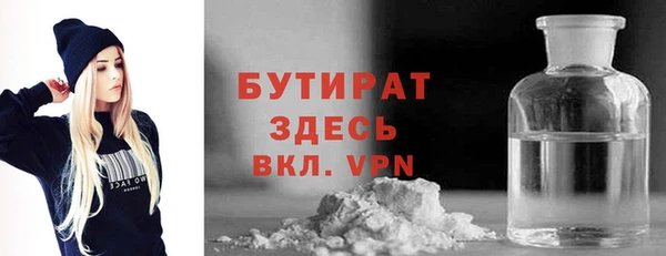 круглые Гусь-Хрустальный