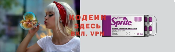 альфа пвп VHQ Гусев