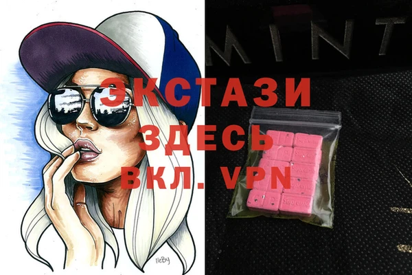круглые Гусь-Хрустальный