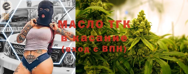 альфа пвп VHQ Гусев