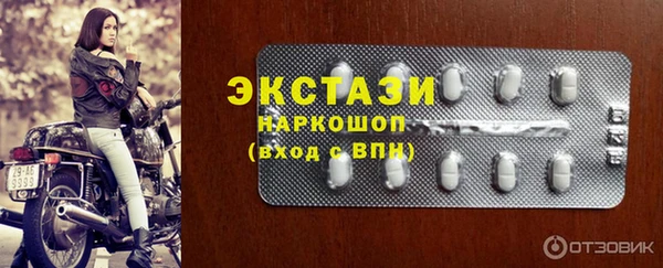 мефедрон мука Тайга