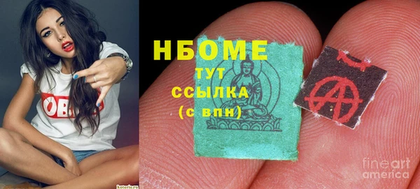 альфа пвп VHQ Гусев