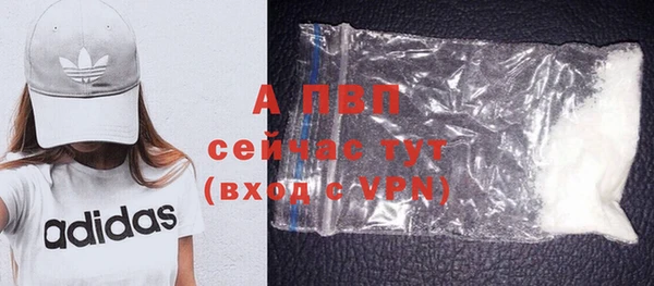 альфа пвп VHQ Гусев