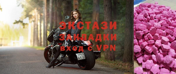 альфа пвп VHQ Гусев