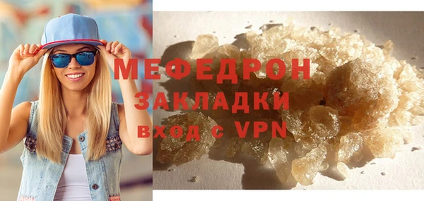 альфа пвп VHQ Гусев