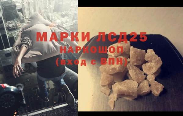 круглые Гусь-Хрустальный