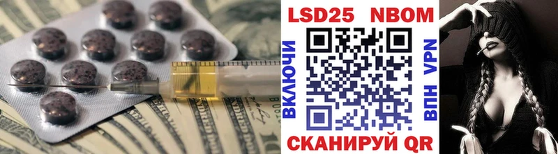 Лсд 25 экстази кислота  цена наркотик  Дмитровск 
