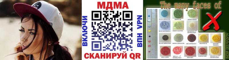 MDMA молли  цена наркотик  Дмитровск 