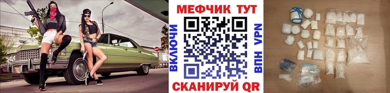 МЕФ кристаллы где можно купить наркотик Дмитровск