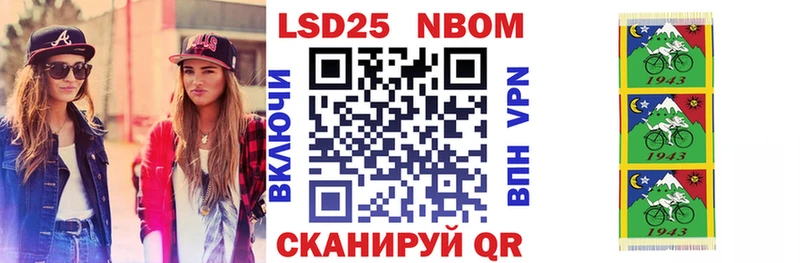 Марки N-bome 1,5мг  Дмитровск 