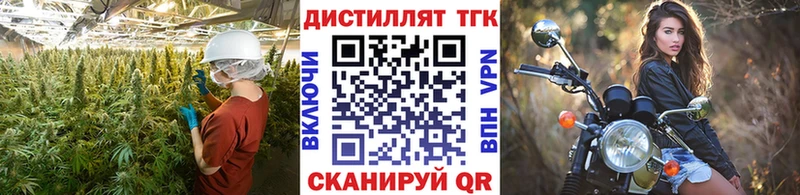 Дистиллят ТГК THC oil  купить наркоту  кракен как зайти  Дмитровск 